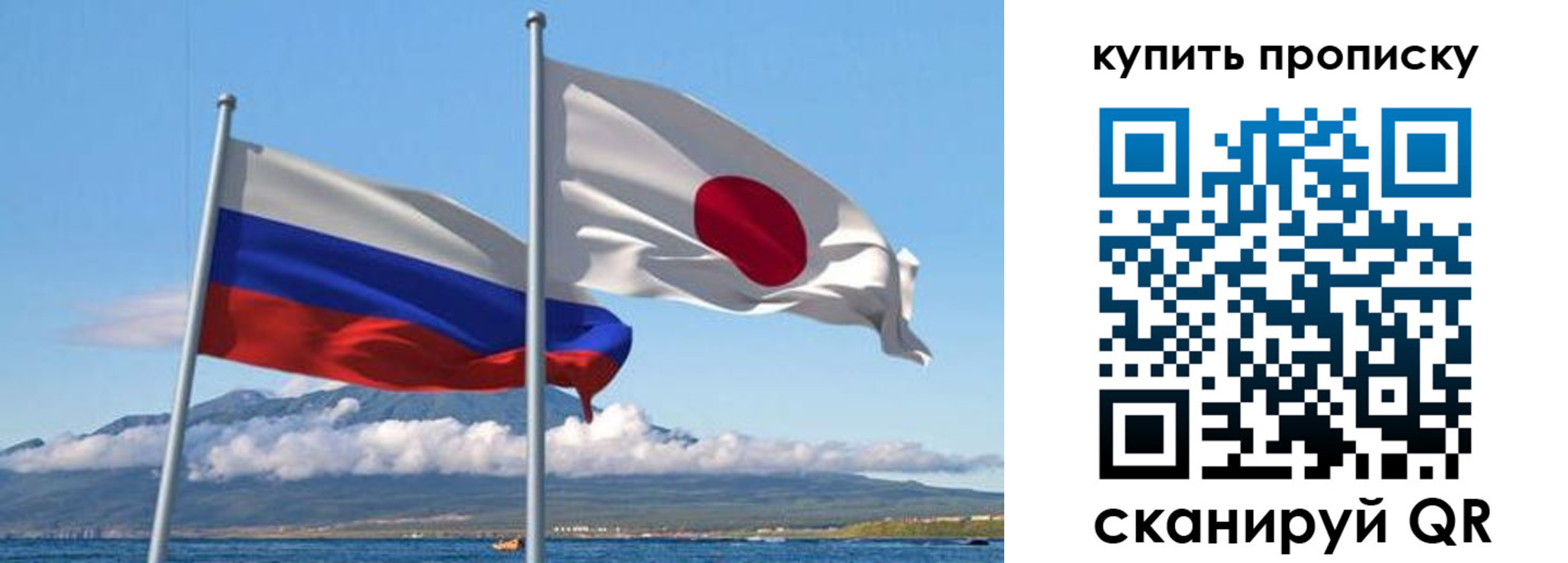 временная регистрация для всех в Тосно
