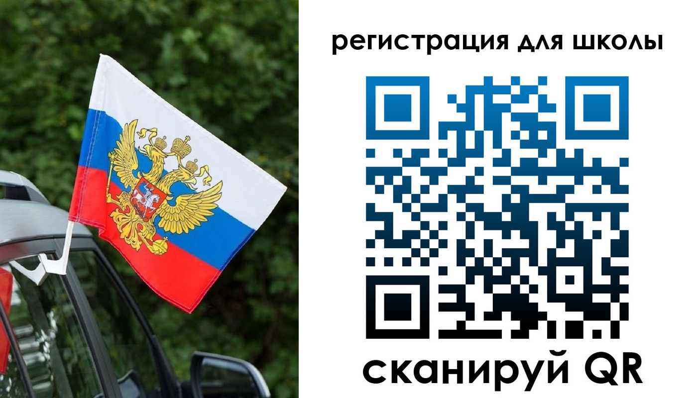 временная регистрация поиск в Тосно