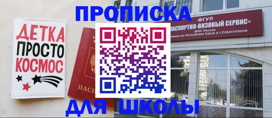 регистрация для дет. сада в Тосно